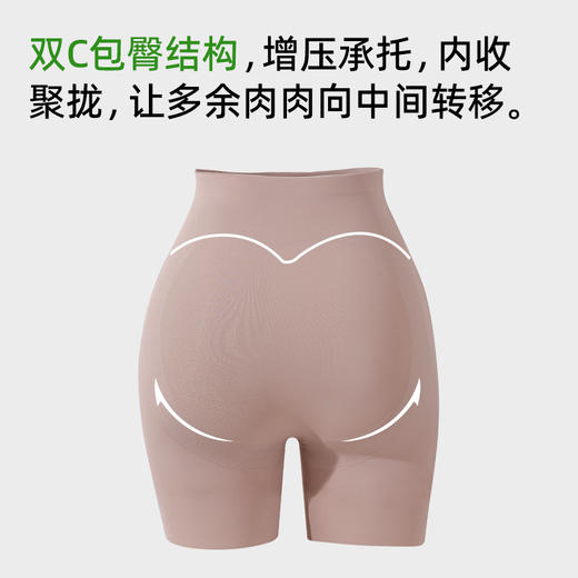 【商场同款】熳洁儿 25新品束身高腰无痕悬浮裤塑身裤收腹提臀25204203 商品图4