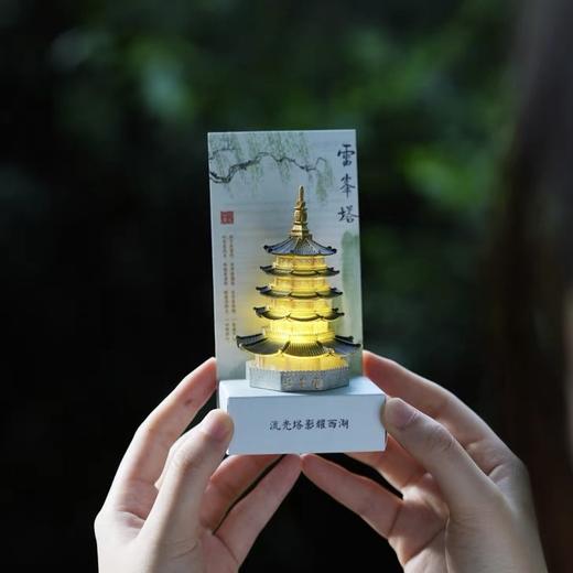 【杭州雷峰塔夜光冰箱贴】西湖磁贴中国城市纪念品伴手礼物 商品图0