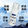 消证字 健佰思男士清爽抗菌洗液（泡沫型）120ml效期20270501 商品缩略图5