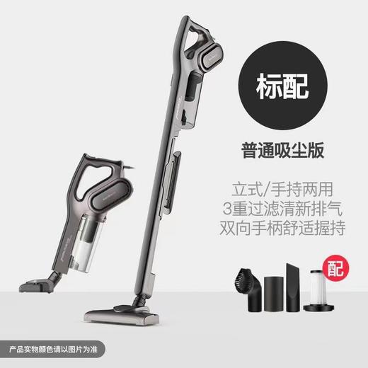 【德尔玛吸尘器】家用强力手持式 大功率地毯大吸力吸尘机dx700s 有效阻挡扬尘清理猫狗毛 商品图5