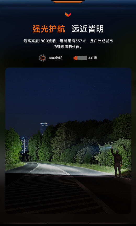 FENIX菲尼克斯LD35R强光充电远射手电筒便携式户外露营家用照明灯 可开发票 商品图2