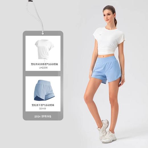 跃牌【欲动春风】系列 女夏宽松跑步短裤假两件速干透气运动裤防走光健身瑜伽短裤32449 商品图4