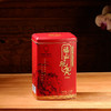 爻牌丨福山观岚 野生古树纯料 干仓存化 陈香 木质香 普洱熟茶 熟普 2004年原料 400g 商品缩略图0