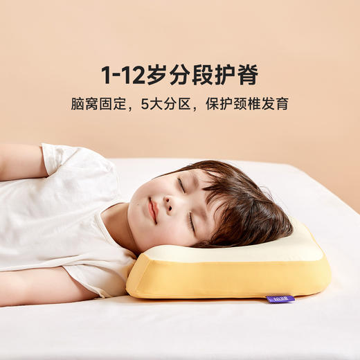 【森哥优选】绘睡 儿童吐司枕头枕芯护颈椎助眠安全硅胶透气吸湿 商品图5
