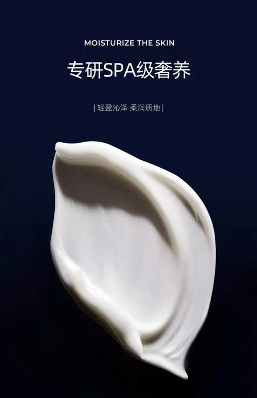 妮尚希NESCENS细胞夜间再生修复乳液10/30ml滋润修护 商品图2