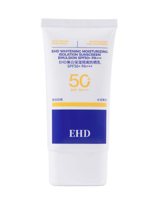EHD美白保湿隔离防晒乳SPF50+PA+++ 赠洗护沐旅行套装+洗发水中样 商品图1