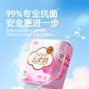 舒莱抗菌级卫生巾超薄柔软少女姨妈巾日夜组合82片京东自营官方旗舰 商品缩略图0