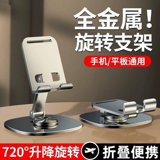 铝合金金属支架旋转支架新款 商品图4