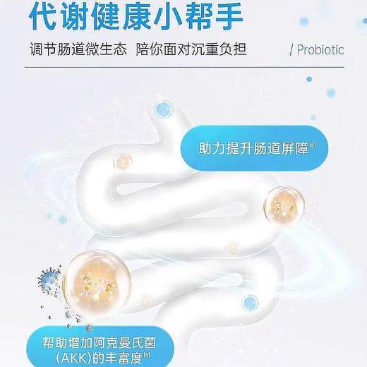 Life-Space B420益生菌 商品图1