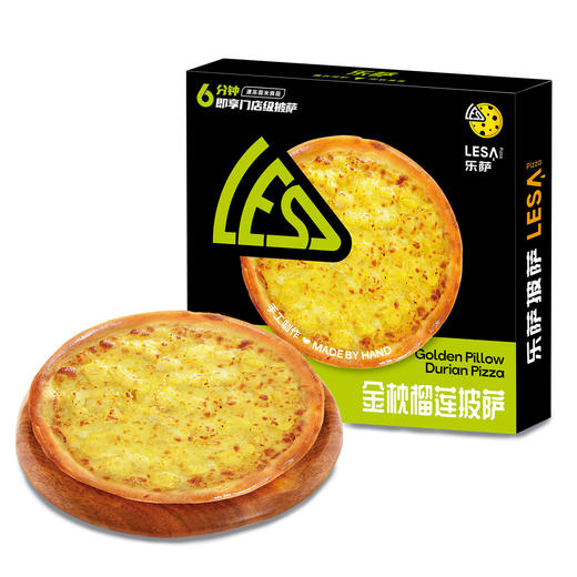 【多种口味，任意选择~】披萨半成品加热即食 五种口味 榴莲奥尔良培根 空气炸锅早餐速食下午茶-QQ 商品图5