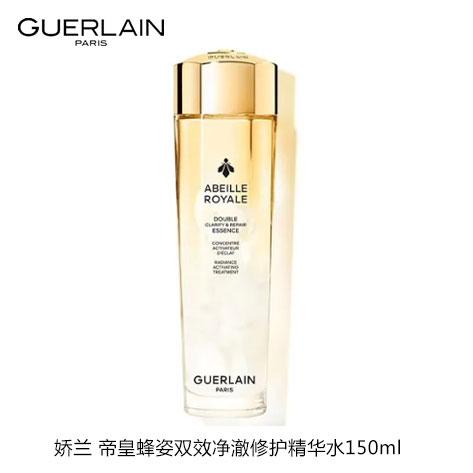 严选 | 娇兰 帝皇蜂姿双效净澈修护精华水150ml 双效修护 净澈养肤 商品图1