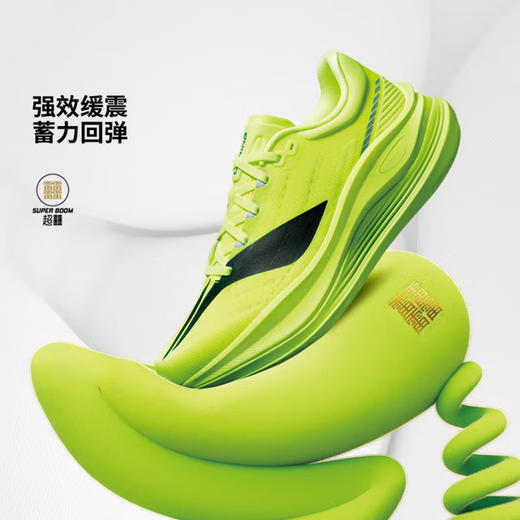 李宁 越影5 PRO 男女款轻量反光高回弹缓震跑步运动鞋 商品图3