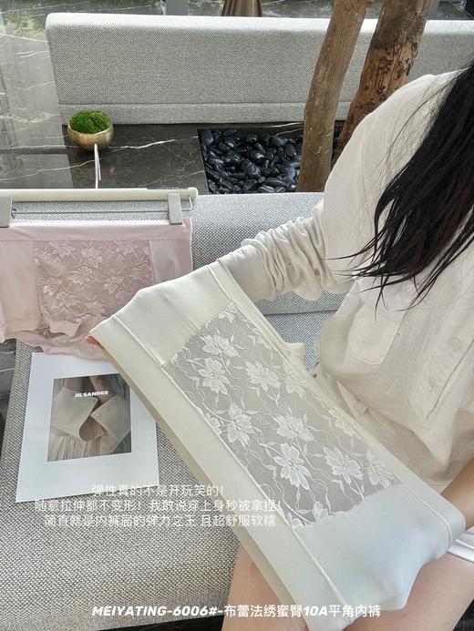 ✨二合一（安全裤+内裤）【布蕾法绣蜜臀10A平角内裤】凉感缎面拼接蕾丝提花绣面料 柔软顺滑舒适且奢华有质感 商品图10