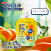 💖【沫小言蓝莓胡萝卜汁饮品】 ✅护眼「双核动力」🍃花青素+β-胡萝卜素组合 ✅天然配方，纯净无添加，配料表极简：🔺仅蓝莓、胡萝卜、柠檬、🔺纯净水，无防腐剂、人工色素 商品缩略图5