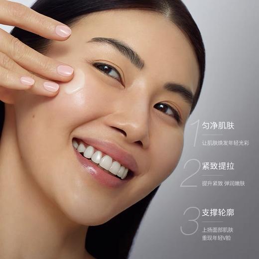 111SKIN臻奢紧颜精华 （黑钻精华） 商品图2