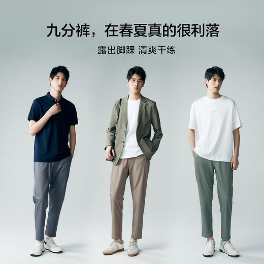 棉仓333818028-弹力竹纤维半松紧腰锥型九分裤 商品图2