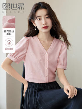 【专属特价】熙世界法式V领提花粉色衬衫女2025夏季新款气质显瘦泡泡袖上衣