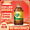 【自营】福临门福至心礼浓香菜籽油5L 商品缩略图0