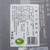 会稽山大师兰亭绍兴酒 1L/瓶 商品缩略图5