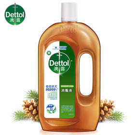 【滴露（Dettol）消毒液衣物消毒水750mL】