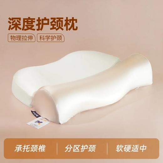 🔥这个【反弓护颈枕】真的太好睡了‼️冰冰凉凉，滑溜溜的~夏天睡上去就像敷冰面膜，翻身也不会磨脸 一口气睡了12个⏰️！ 商品图4