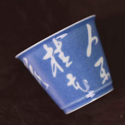 【忘言】洒蓝留白诗文 款二 曰何茶器 商品图4