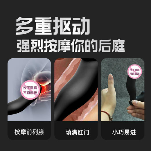 魅爱空间 凯撒前列腺驱动器男用器具SM自慰互动男同扣动穿戴 商品图2