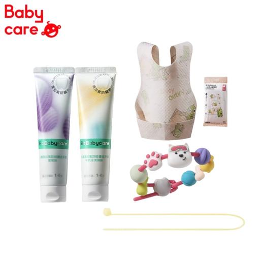 【微瑕秒杀】BC babycare 儿童好物合集  植萃精油串珠 儿童牙膏 一次性围兜 商品图0