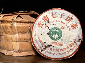 勐海茶厂 301批大白菜！双R （大白菜R标 + 益R）茶王青饼