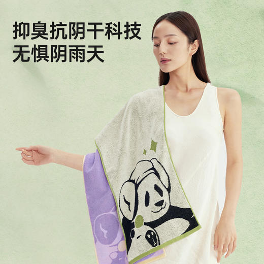 洁丽雅自在熊猫系列纯棉7A抗菌毛巾居家亲肤加厚全棉#自在熊猫 商品图4
