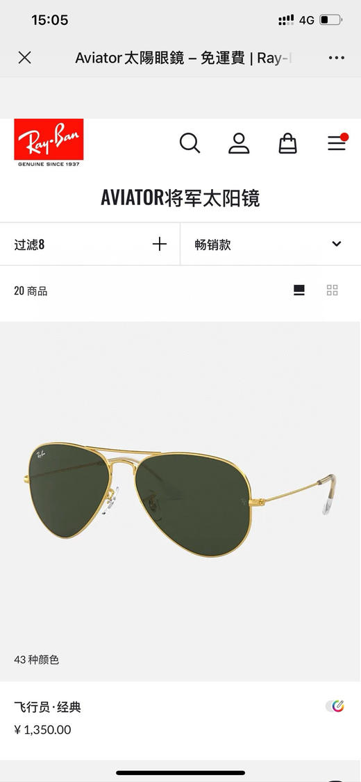 雷朋经典款太阳镜。 商品图7