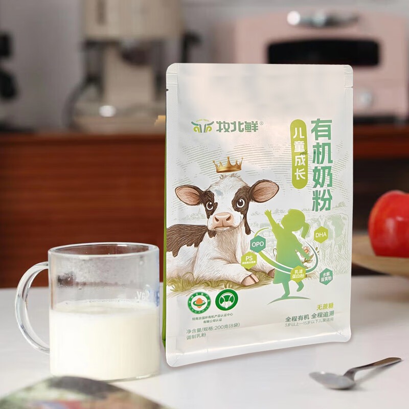 牧北鲜 有机儿童成长奶粉 200g袋装