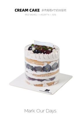 4寸多肉葡萄奶油蛋糕