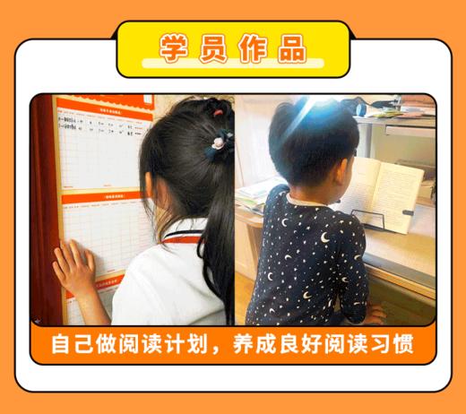【0元体验泉灵名著领读】5天趣味AI动画+深度专业解读自主阅读 好书领着读提升阅读习惯 商品图4