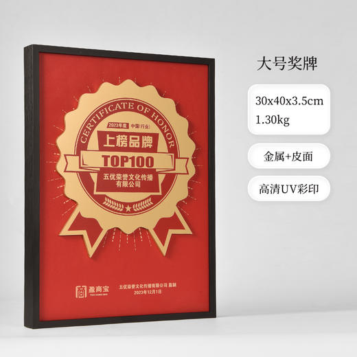 皮质金属授权牌创意高档证奖牌高端大气餐厅合作加盟代理牌匾 商品图7