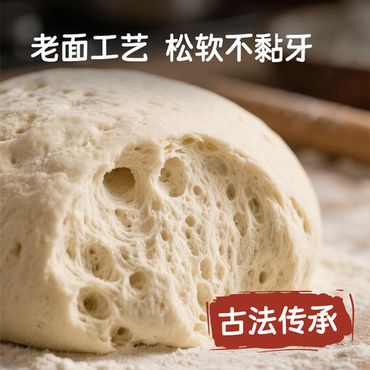 九生堂桂花大黄米牛乳包320g 商品图5