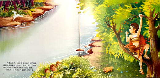 良渚奇缘 怪兽天目 商品图3