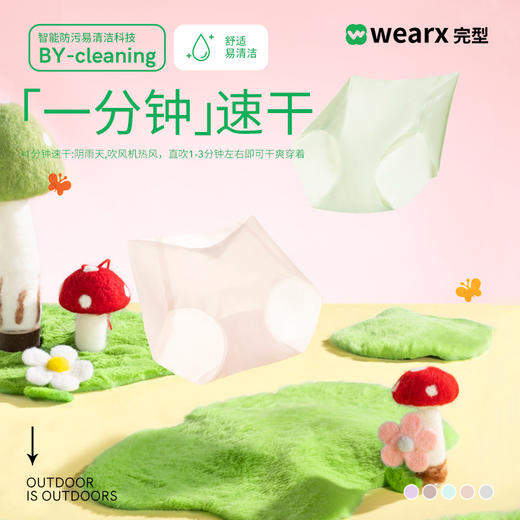 【完型】女士胶囊内裤Ultra WXY300829 商品图1