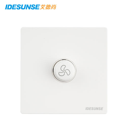 艾德尚-明装A90系列 商品图4