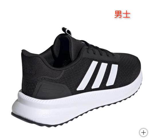 美国🇺🇸直邮🔥 特价398元，Adidas男士运动鞋❗ 这款鞋设计非常时尚🍃鞋型百搭耐看 用料扎实 商品图1