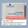 理肤泉院线械字修复敷料面膜单片 术后修复 保湿舒缓退红晒后 商品缩略图3