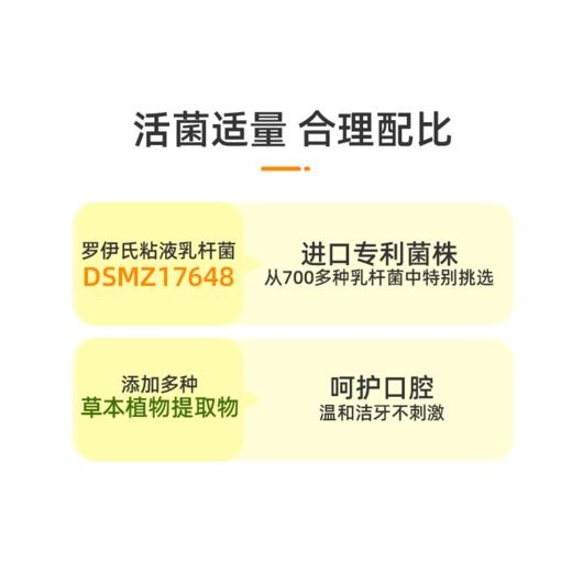 幽研素 口腔抑菌牙膏 商品图3