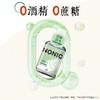 【店铺上新】NONIO氨基酸汉方漱口水 450ml 商品缩略图5