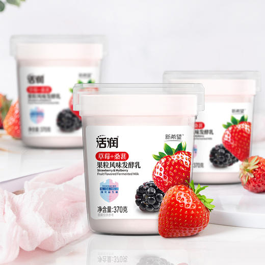新希望活润轻食杯+风味发酵乳组合（5草莓桑葚+2牛油果猕猴桃）★ 商品图7