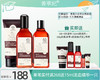 【双旦礼遇季】第二代善草纪玫瑰水乳洁面套装女熬夜修护补水保湿提亮肤色干皮护肤品 商品缩略图0