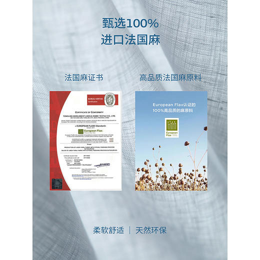 棉仓363604047-初棉全麻双门襟短袖衬衫 商品图2