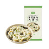 九生堂荠菜猪肉大馄饨250g 商品缩略图0