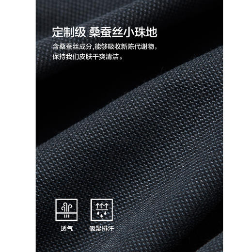 棉仓363802021-桑蚕丝立领POLO 商品图2