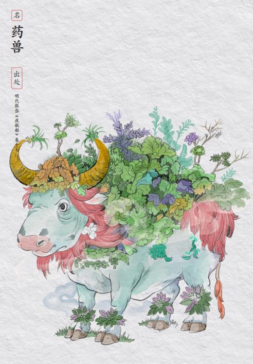 《讲了很久很久的中国妖怪故事》（全5册） 商品图14