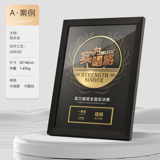 高档科技芯片奖牌订制金属授权牌定制定做电商唱歌比赛荣誉纪念 商品图5